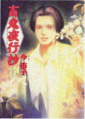 雾都侦探社 悬疑推理动漫