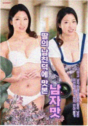 云端菜园 治愈系电视动画