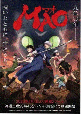 少年与机甲 机甲战斗新番